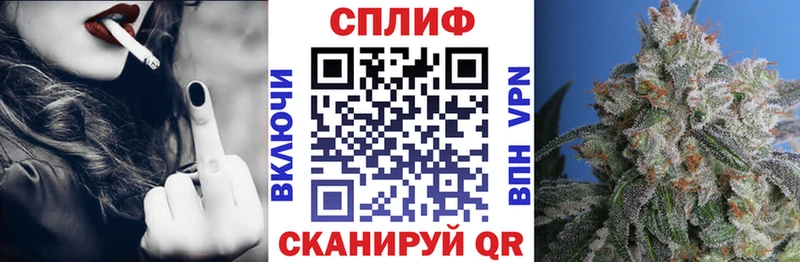 Магазин наркотиков Макушино Конопля  Псилоцибиновые грибы  МЕТАМФЕТАМИН  Кодеин  Мефедрон 