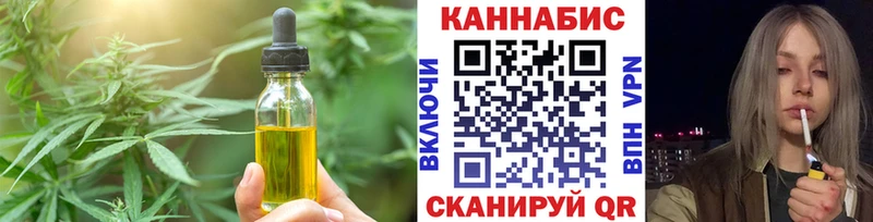 гидра ТОР  Макушино  Печенье с ТГК конопля 
