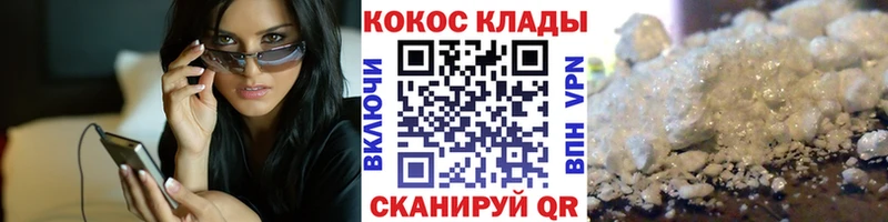 OMG   Макушино  Cocaine FishScale 