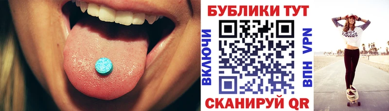 KRAKEN зеркало  Макушино  ЭКСТАЗИ круглые 
