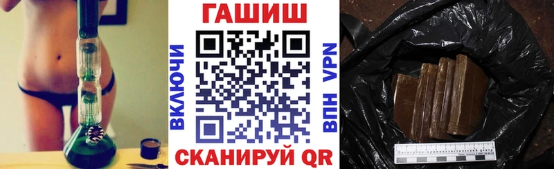 ГАШИШ ice o lator  Макушино 