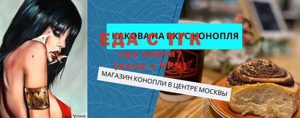 мескалин Ессентукская
