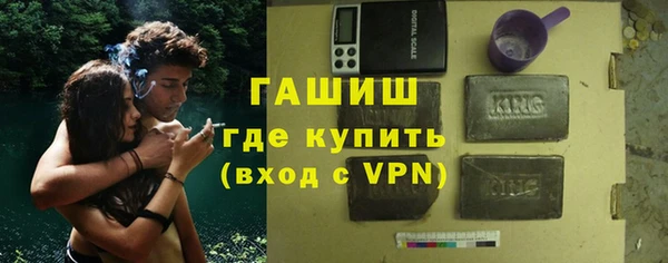 ALPHA-PVP Навашино