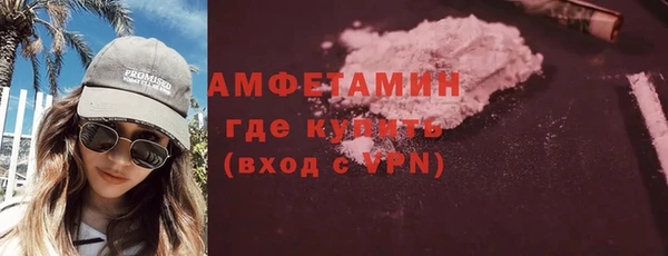 ALPHA-PVP Навашино