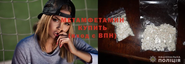 MDMA Premium VHQ Санкт-Петербург