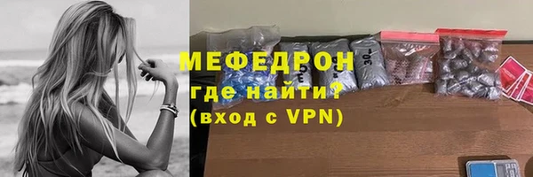 гидра Нефтегорск