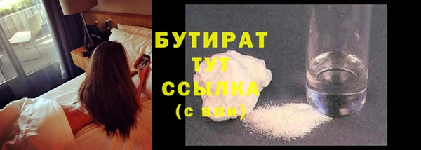 ALPHA-PVP Навашино