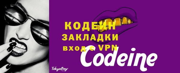 гидра Нефтегорск