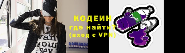 каннабис Иннополис