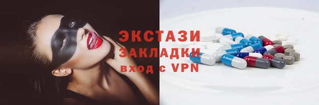 гидра Нефтегорск