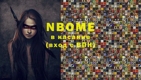гидропоника Надым