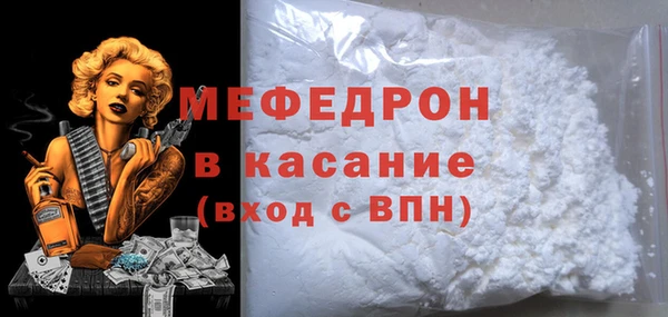 гидра Нефтегорск