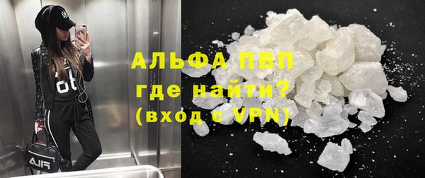 ALPHA-PVP Навашино