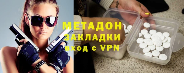 гидра Нефтекумск