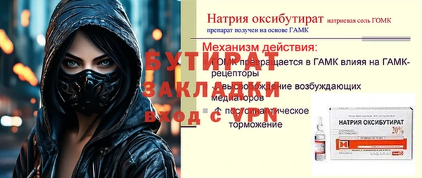 гидра Нефтегорск