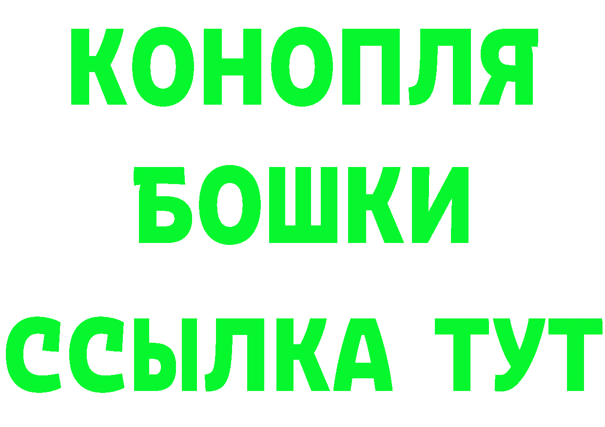 ГАШ убойный маркетплейс это hydra Макушино