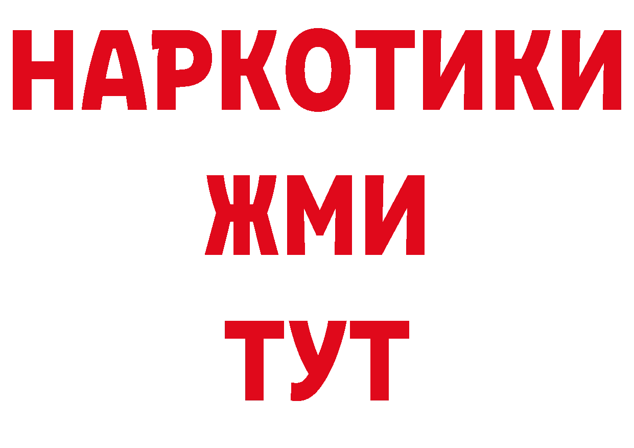 Где купить наркоту? нарко площадка клад Макушино