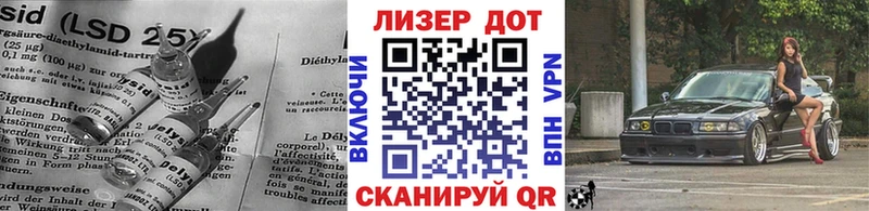 ЛСД экстази кислота  darknet телеграм  Макушино 