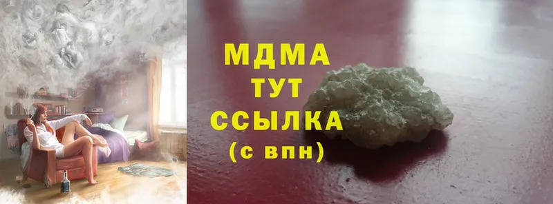 МДМА кристаллы  хочу   Макушино 