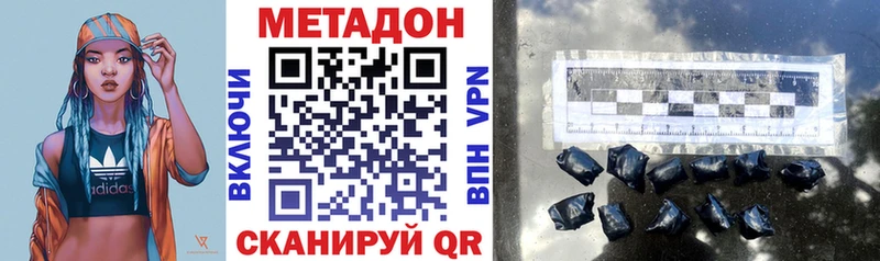 где продают наркотики  Макушино  Метадон мёд 