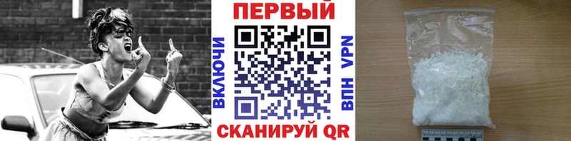 МЕТАМФЕТАМИН Methamphetamine Макушино