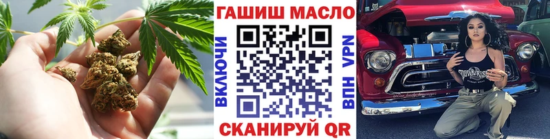 Дистиллят ТГК гашишное масло  Макушино 