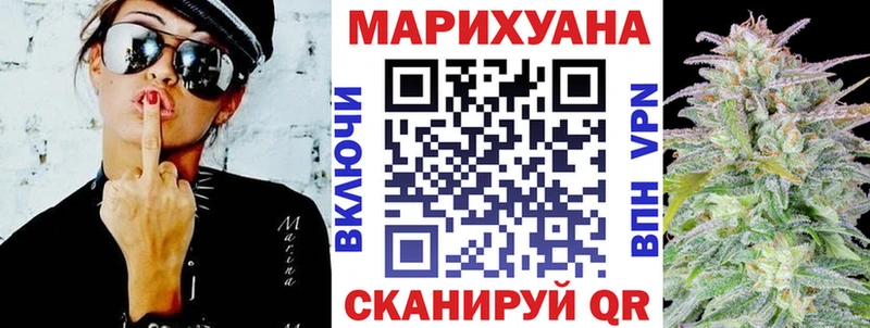 МАРИХУАНА VHQ  Макушино 